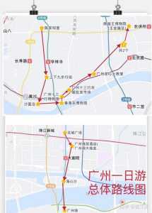 广州一日游旅游团,广州一日游费用 第2张 广州一日游旅游团,广州一日游费用 第2张
