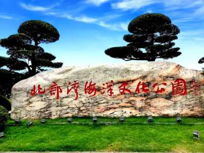 防城港旅游景点介绍,防城港旅游攻略的景点推荐 第3张 防城港旅游景点介绍,防城港旅游攻略的景点推荐 第3张