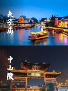 南京有什么好玩的地方,南京有什么好玩的地方吗一日游? 第3张 南京有什么好玩的地方,南京有什么好玩的地方吗一日游? 第3张