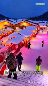 中国雪乡在哪个城市?中国雪乡属于哪个省哪个市? 第2张 中国雪乡在哪个城市?中国雪乡属于哪个省哪个市? 第2张