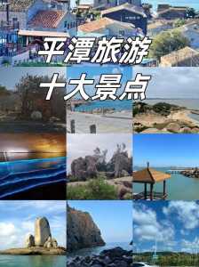 福建旅游攻略必去景点,福建旅游攻略必去景点有哪些? 第2张 福建旅游攻略必去景点,福建旅游攻略必去景点有哪些? 第2张