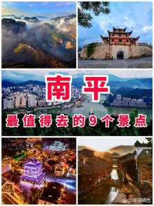 福建旅游攻略必去景点,福建旅游攻略必去景点有哪些? 第6张 福建旅游攻略必去景点,福建旅游攻略必去景点有哪些? 第6张