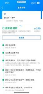 机票携程机票打折机票,携程机票打折网 第2张 机票携程机票打折机票,携程机票打折网 第2张