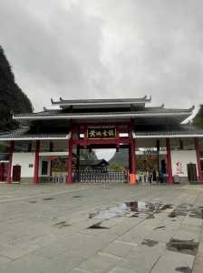 黄姚古镇旅游攻略,黄姚古镇旅游攻略图片 第2张 黄姚古镇旅游攻略,黄姚古镇旅游攻略图片 第2张