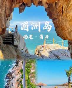 国内海岛旅游哪里好,国内 海岛游 第5张 国内海岛旅游哪里好,国内 海岛游 第5张