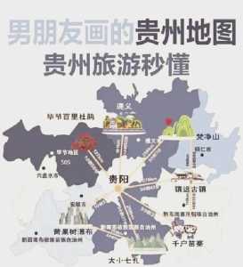 贵州旅游团费用查询?旅游团贵州旅行? 第1张 贵州旅游团费用查询?旅游团贵州旅行? 第1张