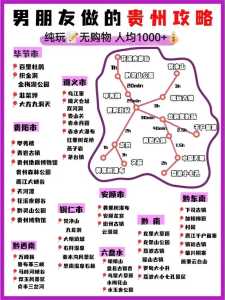 贵州旅游团费用查询?旅游团贵州旅行? 第2张 贵州旅游团费用查询?旅游团贵州旅行? 第2张