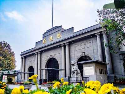 南京市的旅游景点大全,南京旅游景点大全排名靠前? 第2张 南京市的旅游景点大全,南京旅游景点大全排名靠前? 第2张