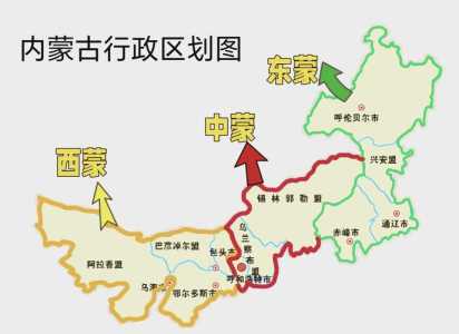 内蒙古地图高清版大图,中国内蒙古地图高清版大图 第2张 内蒙古地图高清版大图,中国内蒙古地图高清版大图 第2张