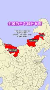 内蒙古地图高清版大图,中国内蒙古地图高清版大图 第3张 内蒙古地图高清版大图,中国内蒙古地图高清版大图 第3张