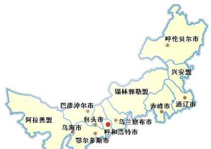 内蒙古地图高清版大图,中国内蒙古地图高清版大图 第4张 内蒙古地图高清版大图,中国内蒙古地图高清版大图 第4张