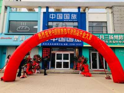 青岛国旅旅游网官方网站,青岛国旅地址 第3张 青岛国旅旅游网官方网站,青岛国旅地址 第3张