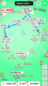 上海到黄山2日游,上海到黄山一日游? 第5张 上海到黄山2日游,上海到黄山一日游? 第5张