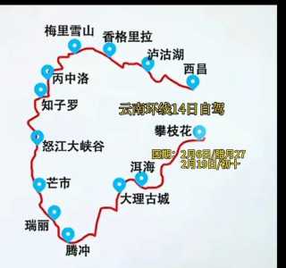 去山东旅游最佳路线,去山东旅游最佳路线做高铁 第1张 去山东旅游最佳路线,去山东旅游最佳路线做高铁 第1张