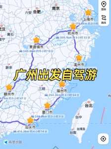广州郊区游自驾休闲游,广州郊区游玩攻略 第2张 广州郊区游自驾休闲游,广州郊区游玩攻略 第2张