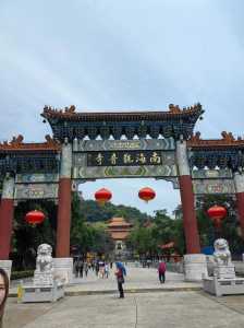 佛山30个必去的免费景点?佛山免费景点大全? 第2张 佛山30个必去的免费景点?佛山免费景点大全? 第2张