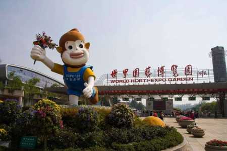 世博园门票多少钱,成都世博园门票多少钱 第2张 世博园门票多少钱,成都世博园门票多少钱 第2张