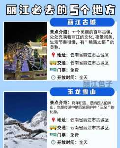国内4日游推荐,国内四日游哪里最合适 第2张 国内4日游推荐,国内四日游哪里最合适 第2张