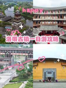 成都洛带古镇一日游攻略,成都洛带古镇在哪里? 第5张 成都洛带古镇一日游攻略,成都洛带古镇在哪里? 第5张
