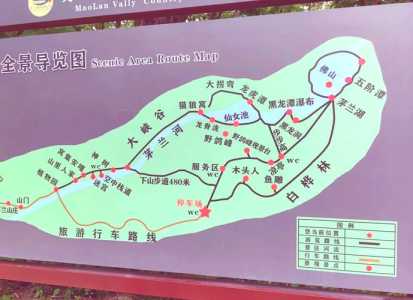 伊春茅兰沟旅游攻略,伊春茅兰沟旅游攻略路线? 第5张 伊春茅兰沟旅游攻略,伊春茅兰沟旅游攻略路线? 第5张
