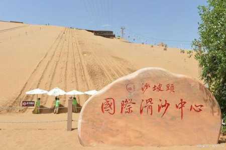 中卫沙坡头旅游攻略,中卫沙坡头旅游景点介绍 第4张 中卫沙坡头旅游攻略,中卫沙坡头旅游景点介绍 第4张