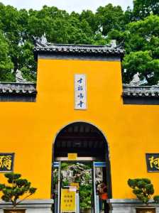 南京鸡鸣寺门票预订,南京鸡鸣寺门票预订电话? 第4张 南京鸡鸣寺门票预订,南京鸡鸣寺门票预订电话? 第4张