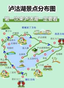 泸沽湖几月份去比较好看,泸沽湖几月份去比较好看水性杨花? 第2张 泸沽湖几月份去比较好看,泸沽湖几月份去比较好看水性杨花? 第2张