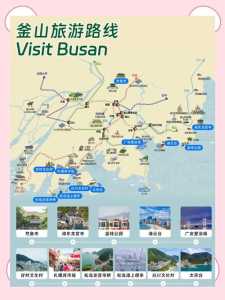 韩国超级详细的旅游攻略?韩国旅游景点推荐? 第3张 韩国超级详细的旅游攻略?韩国旅游景点推荐? 第3张