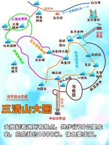 自驾四姑娘山三日游最佳线路,四姑娘山自驾游三日游? 第4张 自驾四姑娘山三日游最佳线路,四姑娘山自驾游三日游? 第4张