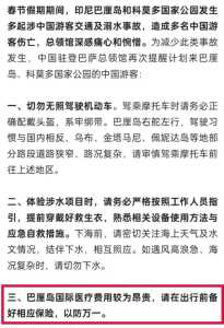 云南旅游团报名五日游费用?云南旅游五日游攻略? 第1张 云南旅游团报名五日游费用?云南旅游五日游攻略? 第1张