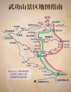 武功山旅游攻略,武功山旅游攻略及费用小红书 第1张 武功山旅游攻略,武功山旅游攻略及费用小红书 第1张