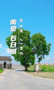 南京周边三天自驾游,南京周边二三天自驾游 第1张 南京周边三天自驾游,南京周边二三天自驾游 第1张