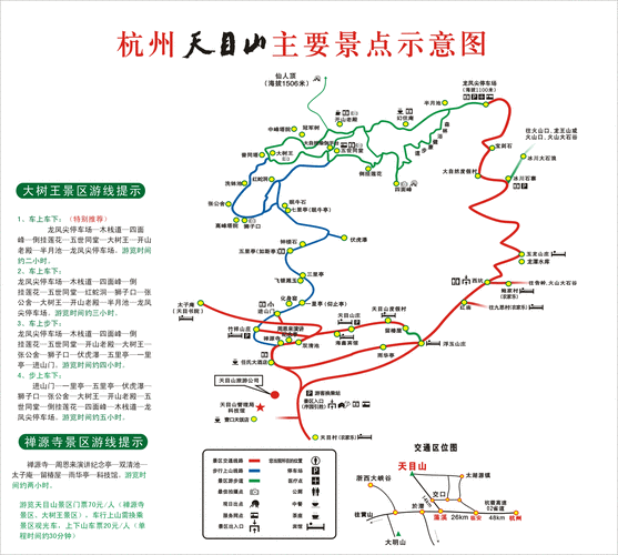 南京周边三天自驾游,南京周边二三天自驾游 第2张 南京周边三天自驾游,南京周边二三天自驾游 第2张