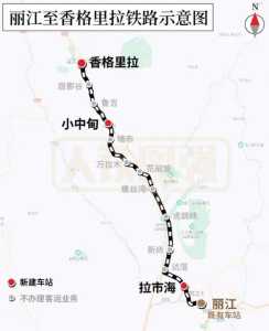 香格里拉旅游团报价?香格里拉旅游团报价多少? 第3张 香格里拉旅游团报价?香格里拉旅游团报价多少? 第3张