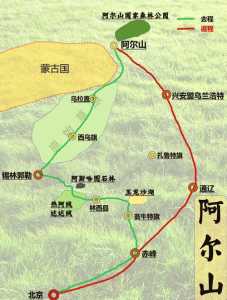 阿尔山自驾游全程攻略?阿尔山自驾游攻略走303? 第3张 阿尔山自驾游全程攻略?阿尔山自驾游攻略走303? 第3张