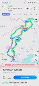 阿尔山自驾游全程攻略?阿尔山自驾游攻略走303? 第6张 阿尔山自驾游全程攻略?阿尔山自驾游攻略走303? 第6张