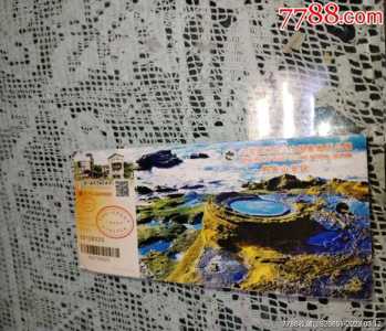 涠洲岛门票多少钱,涠洲岛收费的景点有哪些 第2张 涠洲岛门票多少钱,涠洲岛收费的景点有哪些 第2张