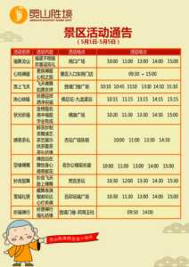 灵山大佛门票怎么买便宜?一般人不能去灵山大佛? 第4张 灵山大佛门票怎么买便宜?一般人不能去灵山大佛? 第4张