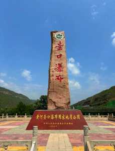 山西壶口瀑布门票费用,山西壶口瀑布门票费用多少? 第3张 山西壶口瀑布门票费用,山西壶口瀑布门票费用多少? 第3张