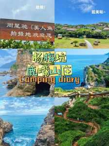 杨梅坑一日游攻略?杨梅坑一日游攻略 深圳? 第3张 杨梅坑一日游攻略?杨梅坑一日游攻略 深圳? 第3张