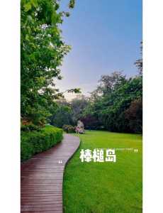 大连棒棰岛自由行攻略,大连棒棰岛一日游攻略? 第1张 大连棒棰岛自由行攻略,大连棒棰岛一日游攻略? 第1张