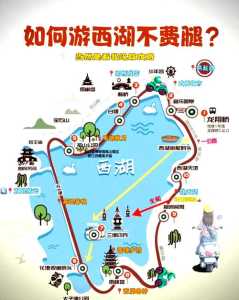 杭州西湖门票多少钱一个人,杭州西湖的门票 第2张 杭州西湖门票多少钱一个人,杭州西湖的门票 第2张