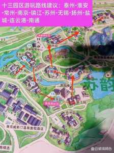 江苏旅游攻略自由行路线?江苏旅游攻略自由行路线推荐? 第2张 江苏旅游攻略自由行路线?江苏旅游攻略自由行路线推荐? 第2张