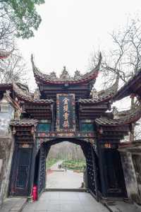 成都好玩的地方排名榜,成都好玩的地方排名榜携程旅行? 第2张 成都好玩的地方排名榜,成都好玩的地方排名榜携程旅行? 第2张