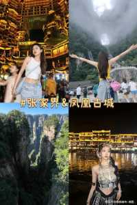 张家界正规的旅行社有哪几家,张家界旅行社排名前十名 第4张 张家界正规的旅行社有哪几家,张家界旅行社排名前十名 第4张