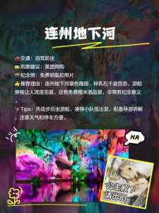 清远古龙峡旅游攻略?清远古龙峡旅游景点? 第1张 清远古龙峡旅游攻略?清远古龙峡旅游景点? 第1张