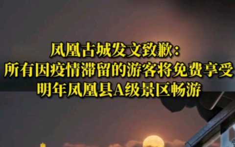 凤凰古城旅游询问电话,凤凰古城景点电话? 第1张 凤凰古城旅游询问电话,凤凰古城景点电话? 第1张