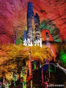 浙江杭州旅游景点,杭州旅游 景点 第4张 浙江杭州旅游景点,杭州旅游 景点 第4张