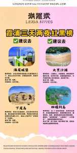霞浦旅游必去前十景点,霞浦三日游最佳路线 第3张 霞浦旅游必去前十景点,霞浦三日游最佳路线 第3张