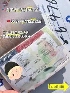 美国签证预约最新消息?美国 签证预约? 第2张 美国签证预约最新消息?美国 签证预约? 第2张